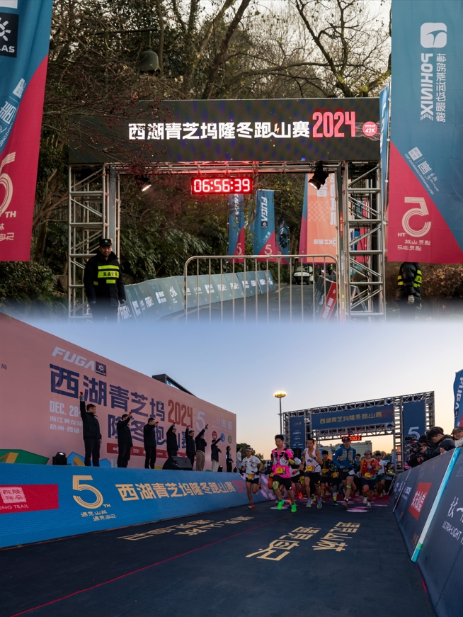 Tóm tắt tuyệt vời của Xihu Qingzhiwu Longdong Trail